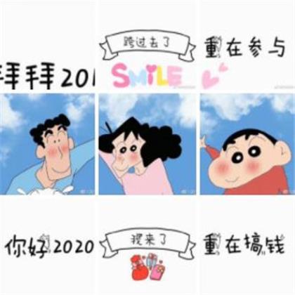 2023年歇后语解生肖