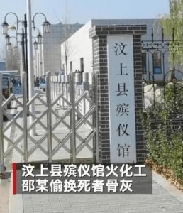 ​你知道吗?一具配阴婚的女尸能卖到18万，还有“鲜尸”和“干尸”之分