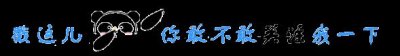 ​“校园灵异故事”--温州六中恐怖真实事件