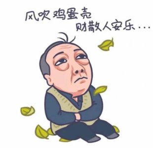 ​发人深省的一则小寓言故事（十个寓言小故事）