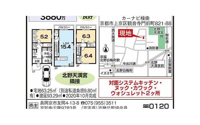 烟花易冷歌词的故事解析